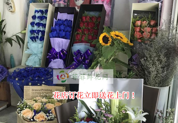 九江武宁县花店订花立即送花上门!